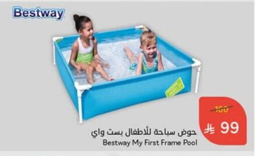 Gifts & Toys in Hyper Panda, Saudi Arabia Offers - Saudi Arabia available at Hyper Panda in KSA, Saudi Arabia, Saudi - Al Qunfudhah