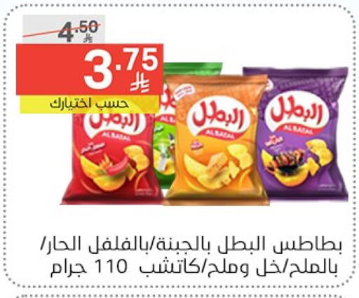 وجبات خفيفة in نوري سوبر ماركت, المملكة العربية السعودية Offers - المملكة العربية السعودية available at نوري سوبر ماركت in مملكة العربية السعودية, السعودية, سعودية - جدة
