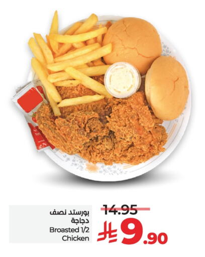 Ready to Eat in LULU Hypermarket, Saudi Arabia Offers - Saudi Arabia available at LULU Hypermarket in KSA, Saudi Arabia, Saudi - Dammam