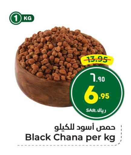 Pulses, Beans & Grains in Hyper Al Wafa, Saudi Arabia Offers - Saudi Arabia available at Hyper Al Wafa in KSA, Saudi Arabia, Saudi - Riyadh