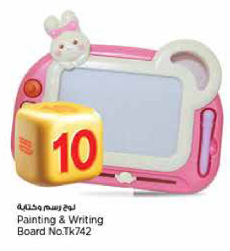 available at Retail Mart in Qatar - Umm Salal