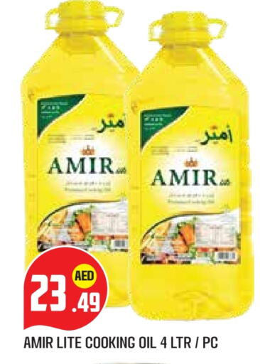 AMIR Cooking Oil available at Baniyas Spike  in UAE - Abu Dhabi