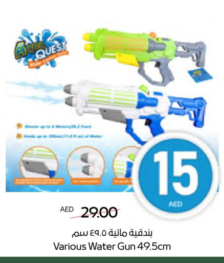 available at ADCOOP in UAE - Al Ain