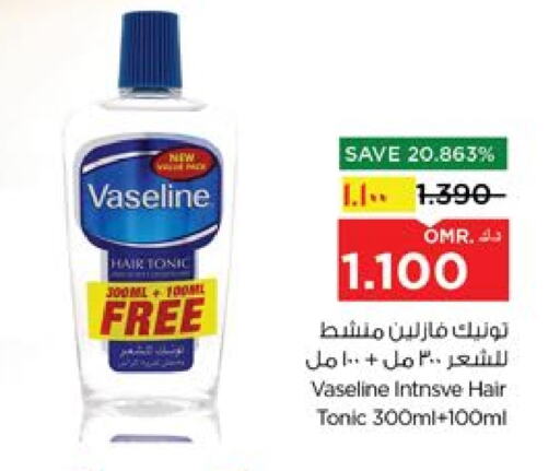 العناية بالشعر in نستو هايبر ماركت, عُمان Offers - عُمان فازلين زيت شعر available at نستو هايبر ماركت in عُمان - صلالة