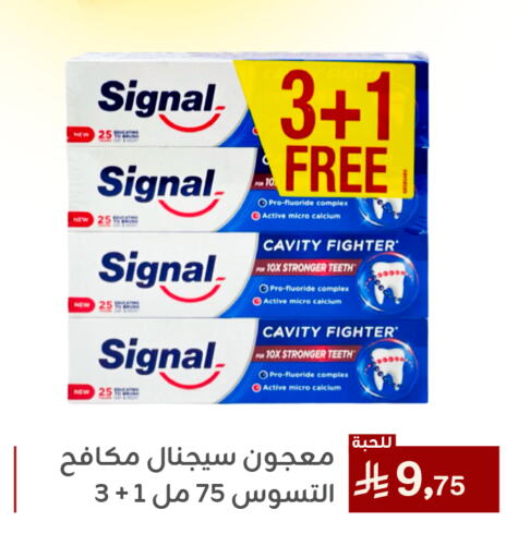 Dental Care in Family Discount, Saudi Arabia Offers - Saudi Arabia SIGNAL Toothpaste available at Family Discount in KSA, Saudi Arabia, Saudi - Dammam