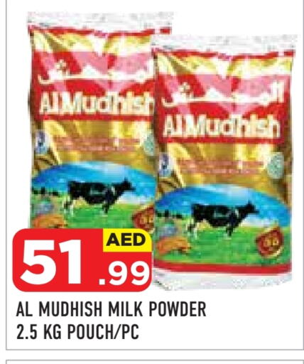 المُدهش حليب مجفف available at سنابل بني ياس in الإمارات العربية المتحدة , الامارات - أبو ظبي