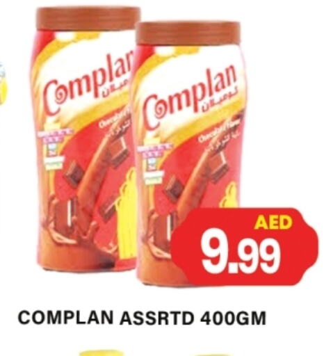 مسحوق المشروبات والعصائر in جلف هايبرماركت ذ.م.م, UAE Offers - الإمارات العربية المتحدة available at جلف هايبرماركت ذ.م.م in الإمارات العربية المتحدة , الامارات - رَأْس ٱلْخَيْمَة