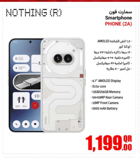 Mobiles in Jumbo Electronics, Qatar Offers - Qatar available at Jumbo Electronics in Qatar - Al Wakra