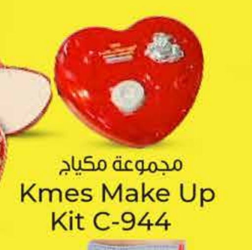 available at Paris Hypermarket in Qatar - Al Rayyan