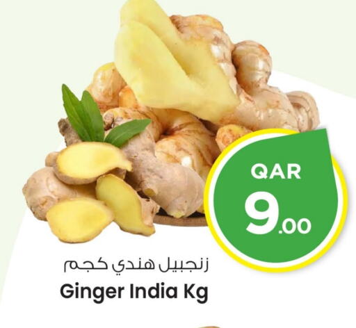 Ginger available at Mark & Save  in Qatar - Al-Shahaniya