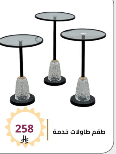 Household Essentials in Fawq Alwasf, Saudi Arabia Offers - Saudi Arabia available at Fawq Alwasf in KSA, Saudi Arabia, Saudi - Riyadh