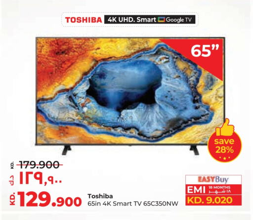 TOSHIBA Smart TV available at Lulu Hypermarket  in Kuwait - Ahmadi Governorate