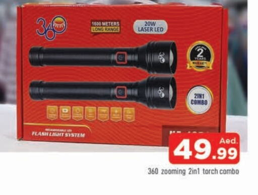 available at AL MADINA in UAE - Sharjah / Ajman