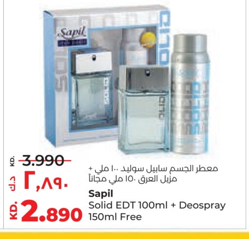 سابيل available at لولو هايبر ماركت in الكويت - محافظة الأحمدي