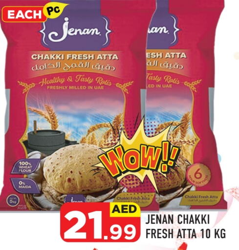جنان طحين القمح available at فريش سبايك سوبرماركت in الإمارات العربية المتحدة , الامارات - دبي