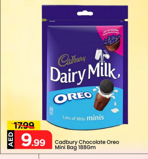 Biscuits in Mark & Save, UAE Offers - United Arab Emirates CADBURY available at Mark & Save in UAE - Dubai