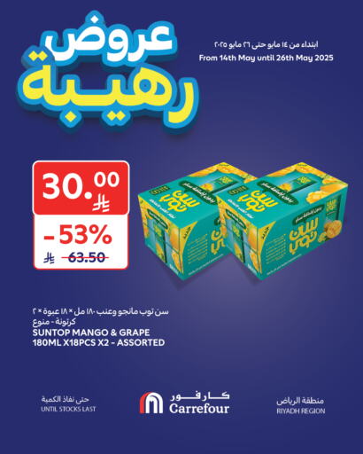 Juices & Drinks in Carrefour, Saudi Arabia Offers - Saudi Arabia SUNTOP available at Carrefour in KSA, Saudi Arabia, Saudi - Riyadh