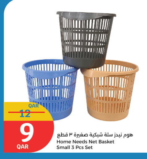 الأساسيات المنزلية in سيتي هايبرماركت, قطر Offers - قطر available at سيتي هايبرماركت in قطر - الشمال