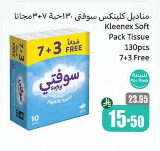 available at Othaim Markets in KSA, Saudi Arabia, Saudi - Mahayil