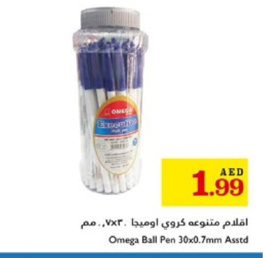 available at تروليز سوبرماركت in الإمارات العربية المتحدة , الامارات - الشارقة / عجمان