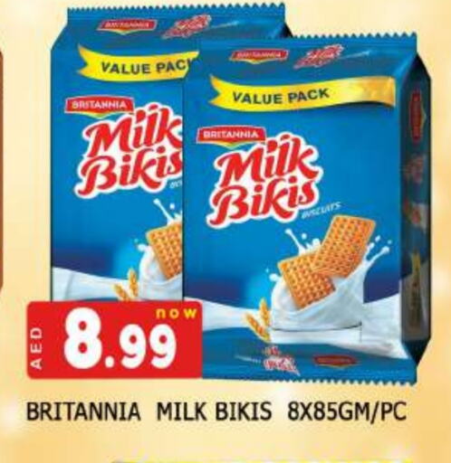 BRITANNIA available at AL MADINA in UAE - Sharjah / Ajman