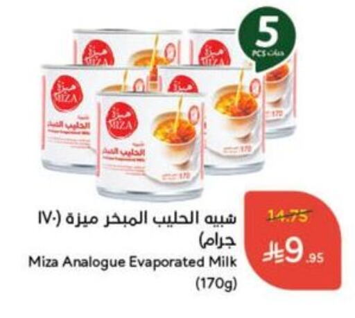 Powdered & Condensed Milk in Hyper Panda, Saudi Arabia Offers - Saudi Arabia available at Hyper Panda in KSA, Saudi Arabia, Saudi - Najran