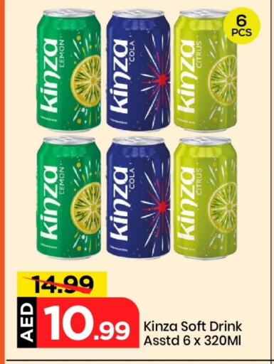 Juices & Drinks in Mark & Save, UAE Offers - United Arab Emirates available at Mark & Save in UAE - Sharjah / Ajman
