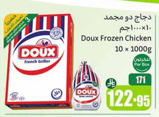 available at Othaim Markets in KSA, Saudi Arabia, Saudi - Mecca
