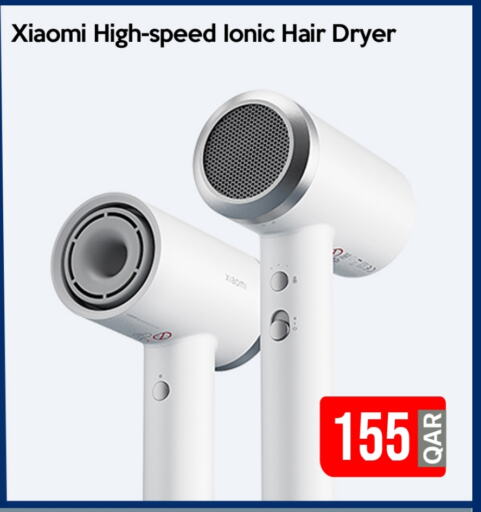 available at iCONNECT  in Qatar - Al Shamal