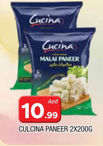 Paneer available at AL MADINA in UAE - Sharjah / Ajman