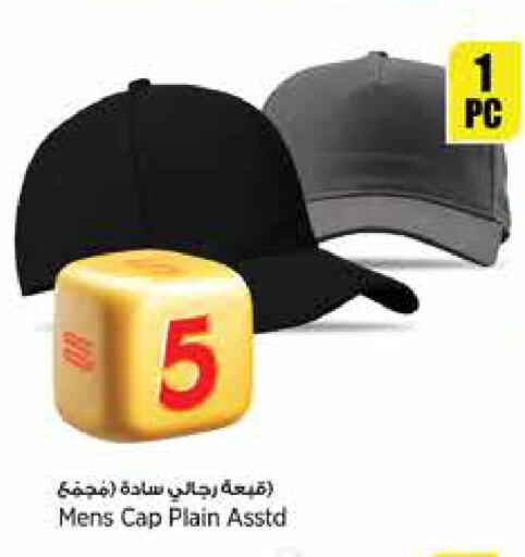 available at Retail Mart in Qatar - Umm Salal