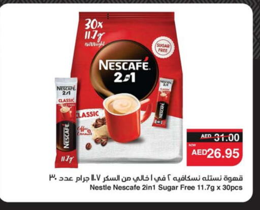 available at SPAR Hyper Market  in UAE - Ras al Khaimah