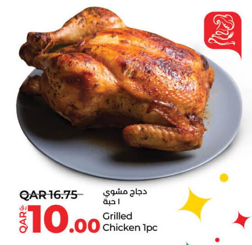 الطعام الساخن in لولو هايبرماركت, قطر Offers - قطر available at لولو هايبرماركت in قطر - الريان