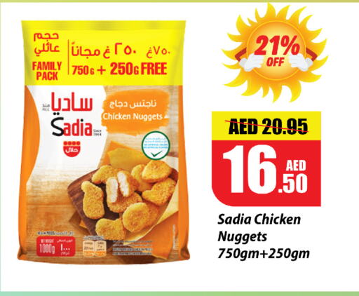 SADIA Chicken Nuggets available at Al Aswaq Hypermarket in UAE - Ras al Khaimah