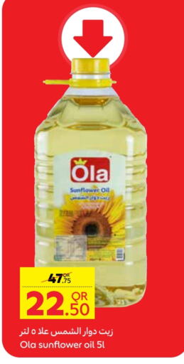 Sunflower Oil available at Carrefour in Qatar - Doha