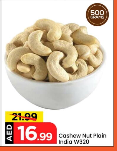 Dried Fruits & Dates in Mark & Save, UAE Offers - United Arab Emirates available at Mark & Save in UAE - Dubai