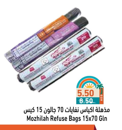 Disposables in Aswaq Ramez, UAE Offers - United Arab Emirates Garbage / Trash Bags available at Aswaq Ramez in UAE - Ras al Khaimah