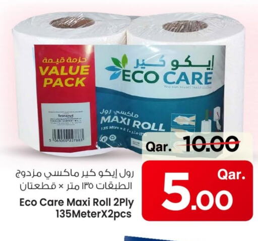 ورق التواليت و المناشف الورقية in مارك & سيف, قطر Offers - قطر available at مارك & سيف in قطر - الريان