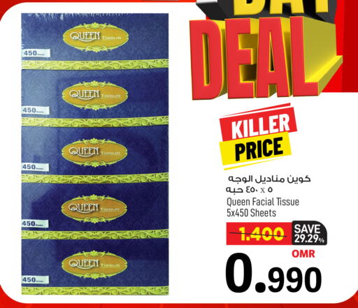 available at MARK & SAVE in Oman - Muscat