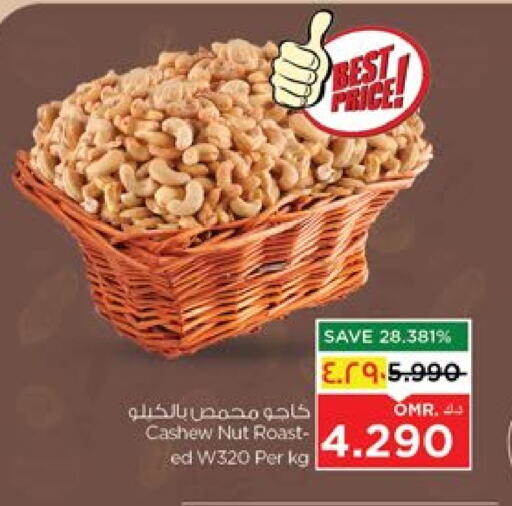 available at Nesto Hyper Market   in Oman - Salalah
