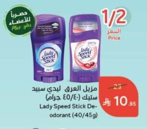 available at Hyper Panda in KSA, Saudi Arabia, Saudi - Wadi ad Dawasir