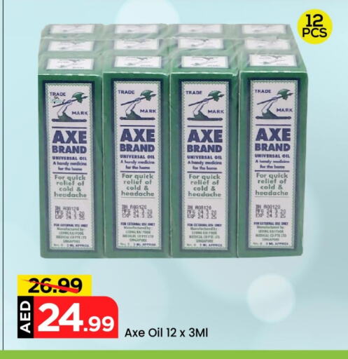 available at Mark & Save in UAE - Dubai