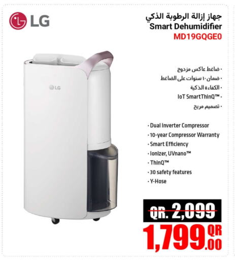 Electronics in Jumbo Electronics, Qatar Offers - Qatar available at Jumbo Electronics in Qatar - Al Khor