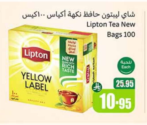 Lipton Tea Bags available at Othaim Markets in KSA, Saudi Arabia, Saudi - Al Hasa
