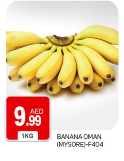 Banana from Oman available at TALAL MARKET in UAE - Dubai