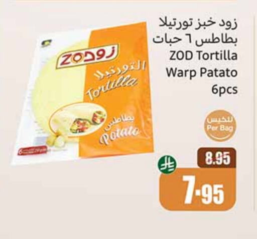 Potato available at أسواق عبد الله العثيم in مملكة العربية السعودية, السعودية, سعودية - مكة المكرمة