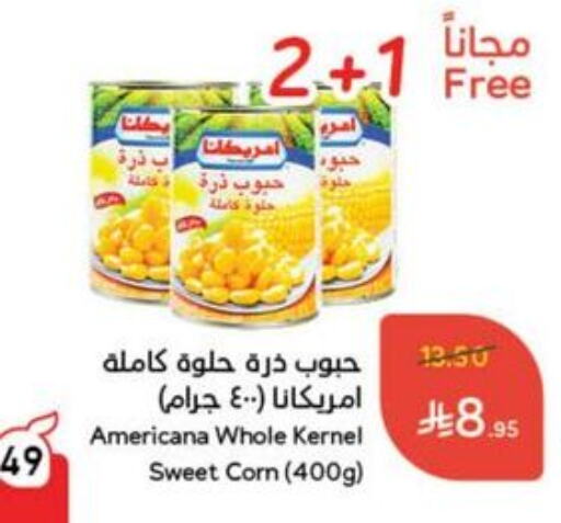 Canned & Packeted in Hyper Panda, Saudi Arabia Offers - Saudi Arabia AMERICANA available at Hyper Panda in KSA, Saudi Arabia, Saudi - Ta'if