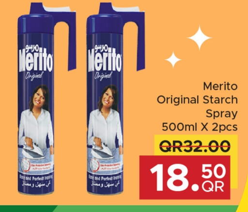 available at مركز التموين العائلي in قطر - الشحانية