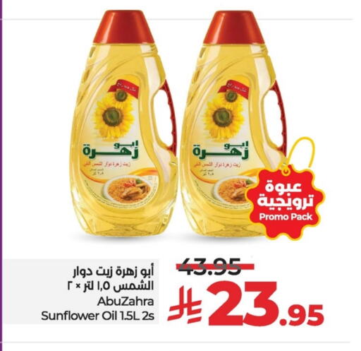 ABU ZAHRA Sunflower Oil available at LULU Hypermarket in KSA, Saudi Arabia, Saudi - Hafar Al Batin