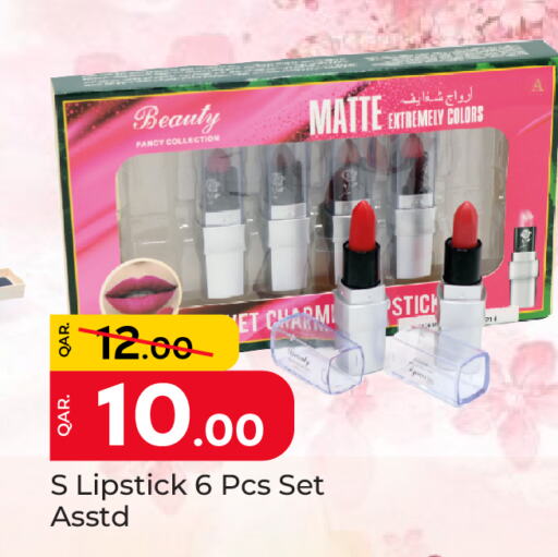 available at Paris Hypermarket in Qatar - Al Rayyan